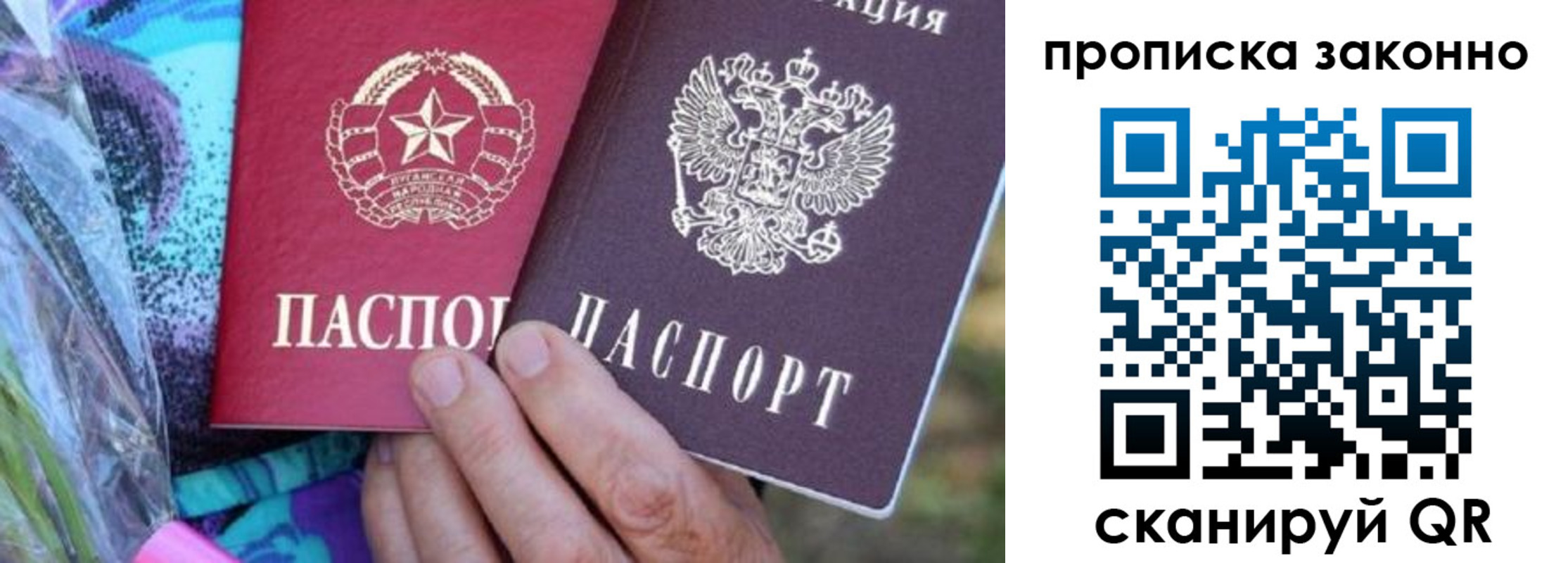 найти адрес прописки в Дербенте