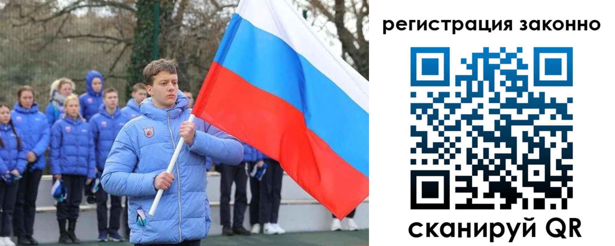 временная регистрация купить в Дербенте