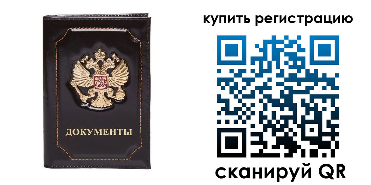где прописаться в Дербенте