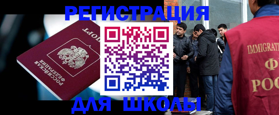 временная регистрация гарантия в Дербенте